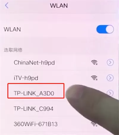 vivox20手机连接wifi的具体操作流程