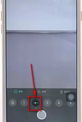 激萌app中将瘦脸功能关掉的操作步骤