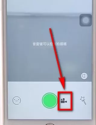 无他相机中录视频的具体流程讲述