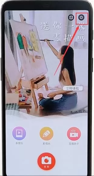 无他相机加水印的具体操作步骤