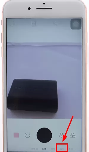 b612咔叽app中添加音乐的操作过程讲解