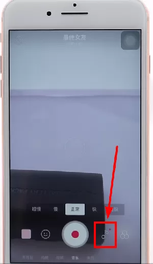 b612咔叽app中添加音乐的操作过程讲解