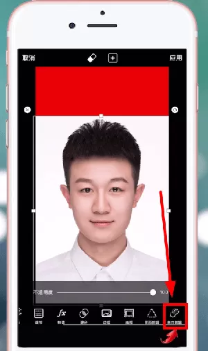 Picsart更改照片底色的具体操作步骤介绍