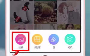 Picsart更改照片底色的具体操作步骤介绍