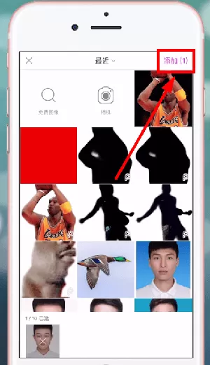 Picsart更改照片底色的具体操作步骤介绍