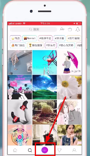 Picsart更改照片底色的具体操作步骤介绍