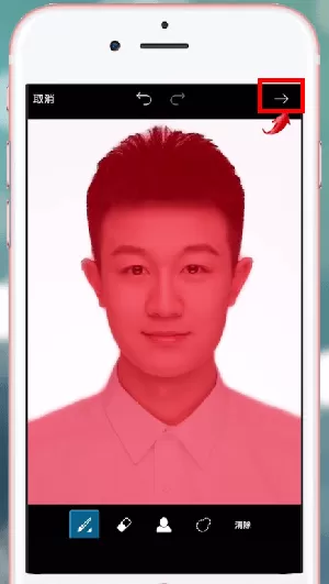 Picsart更改照片底色的具体操作步骤介绍