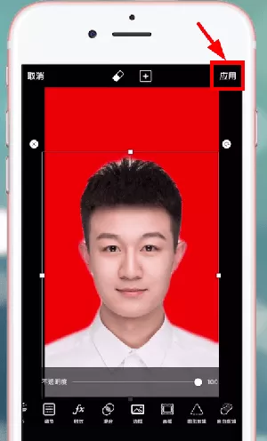 Picsart更改照片底色的具体操作步骤介绍