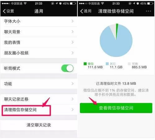 iphone出现卡顿的详细清理方法介绍