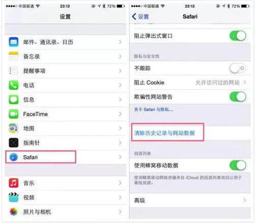iphone出现卡顿的详细清理方法介绍