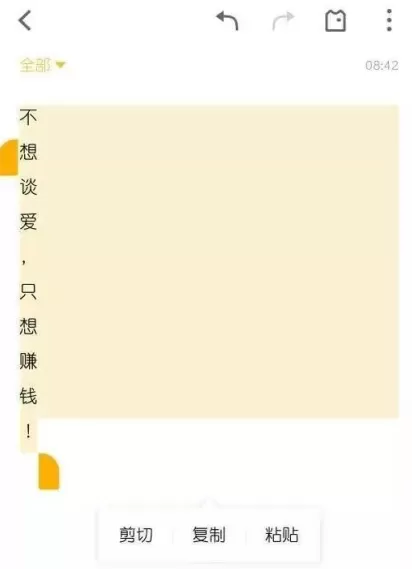 微信中设置竖排签名文字的详细步骤讲述