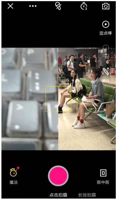 腾讯微视APP中使用合拍功能的详细操作流程