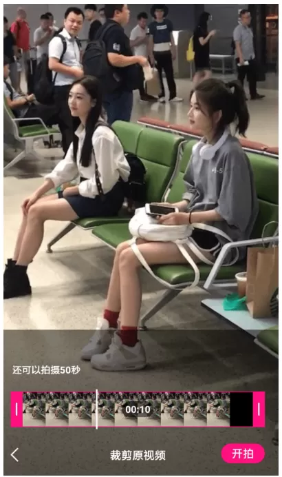 腾讯微视APP中使用合拍功能的详细操作流程