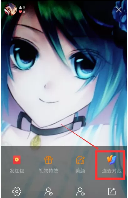 快手APP中使用pK互动的具体操作流程介绍