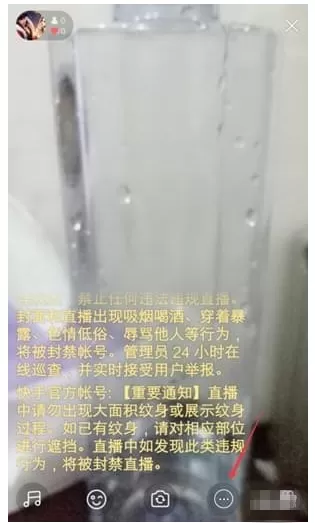 快手APP中使用pK互动的具体操作流程介绍