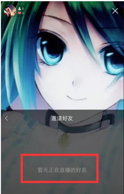 快手APP中使用pK互动的具体操作流程介绍
