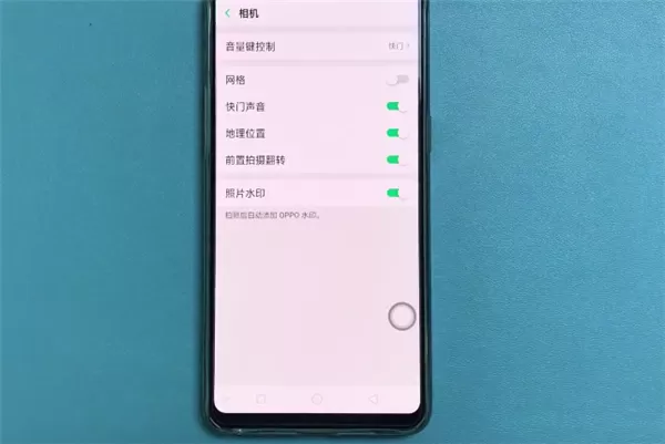 oppor17中关掉相机水印功能的操作步骤