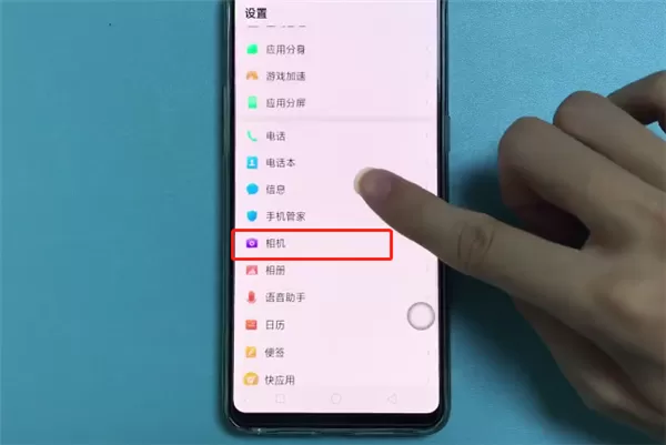 oppor17中关掉相机水印功能的操作步骤
