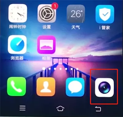 vivox20中将照片水印关掉的具体流程介绍