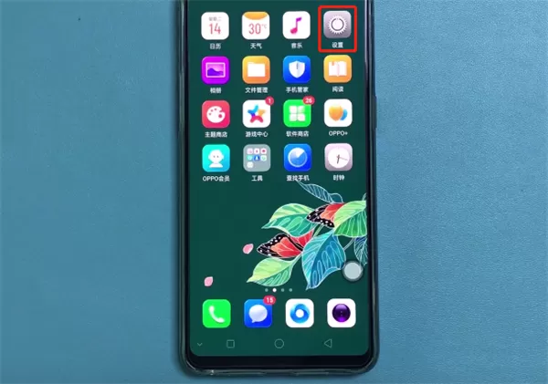 oppor17中开启屏幕常亮的具体操作步骤