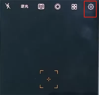 vivox20中将照片水印关掉的具体流程介绍