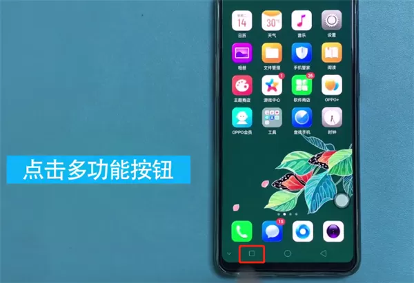 oppor17手机出现发烫的具体解决方法介绍