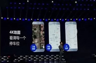 百度地图中使用4K地图的具体步骤介绍