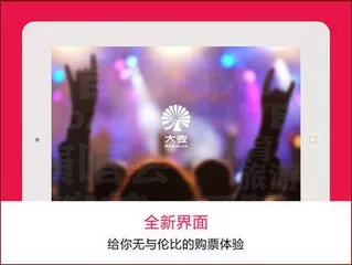 大麦网中更改收货地址的具体步骤介绍