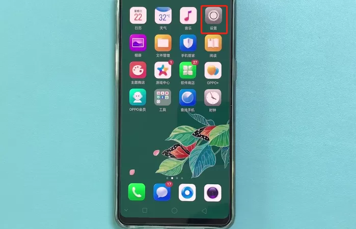 oppor17中将负一屏关掉的具体步骤