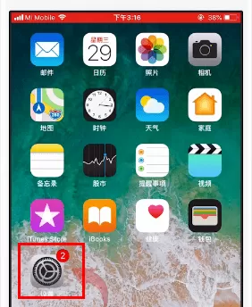 苹果手机中关掉SOS紧急联络功能的详细操作步骤