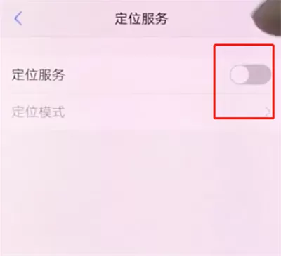 vivox20中将定位开启的具体流程介绍