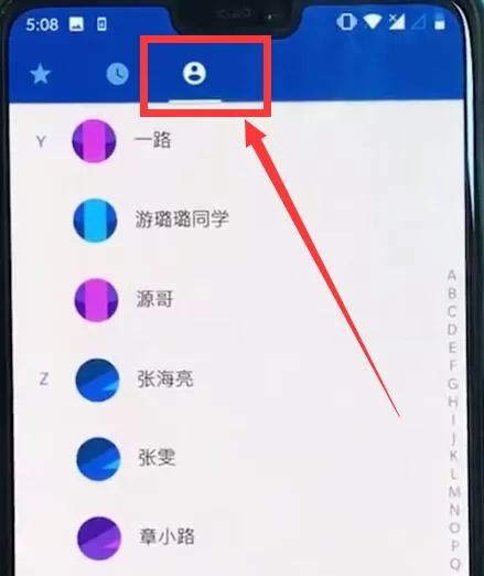 一加6中批量删除联系人的详细操作方法
