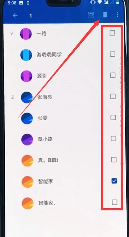 一加6中批量删除联系人的详细操作方法