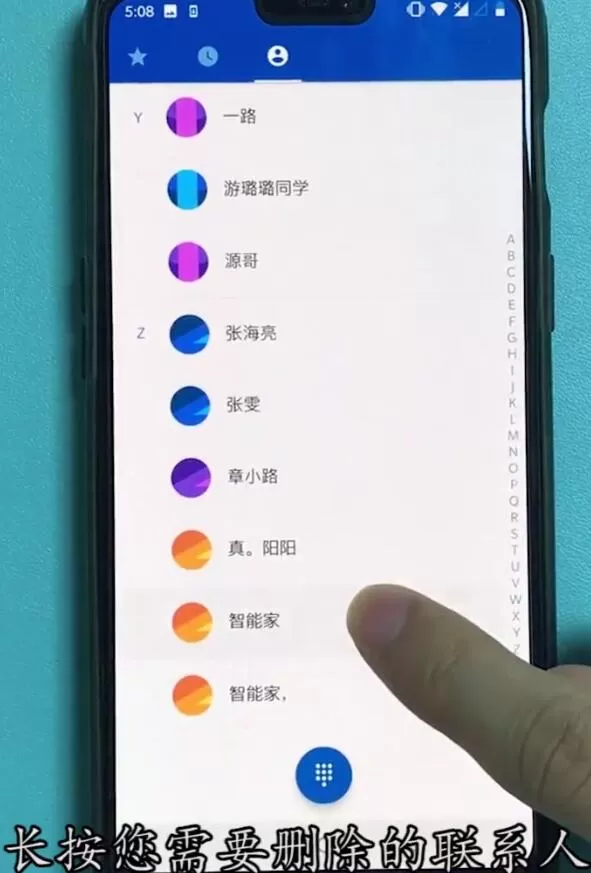 一加6中批量删除联系人的详细操作方法