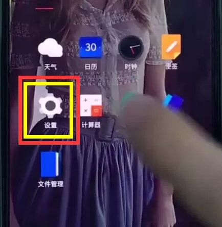 一加6中开启相机权限的具体流程