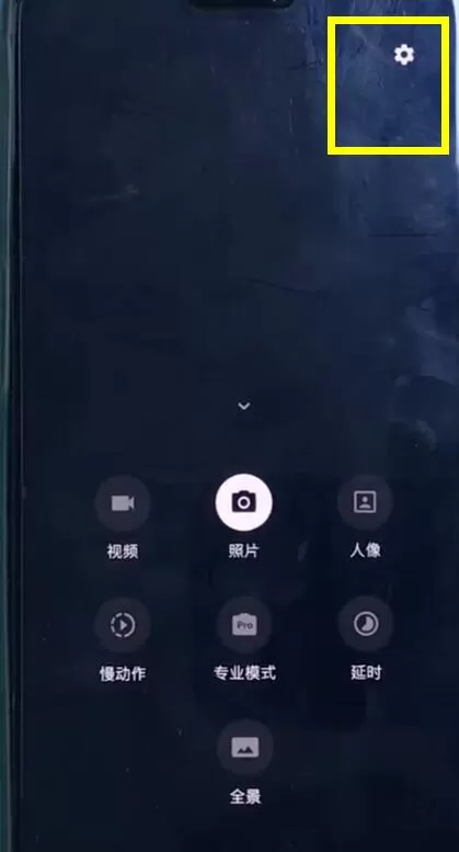 一加6中设置相机网格的具体步骤介绍