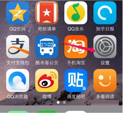 iPhone6中日历显示为农历的具体流程介绍