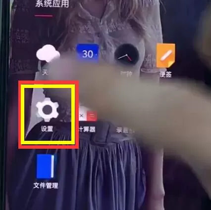 一加6中将振动取消的具体步骤介绍