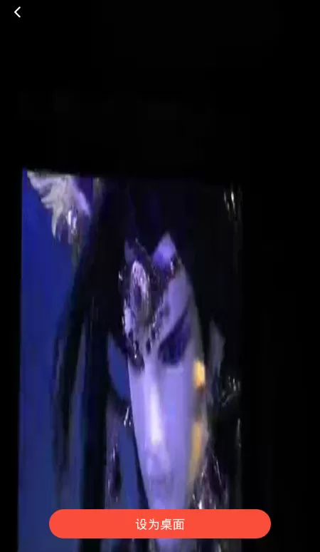微视中设置动态壁纸的操作步骤