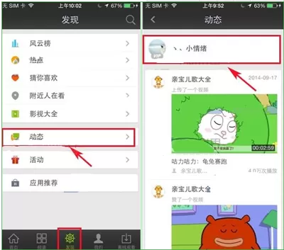 爱奇艺手机客户端中订阅电视剧的具体流程介绍