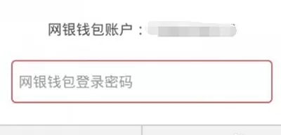 京东网银钱包中开启手势密码的具体流程介绍
