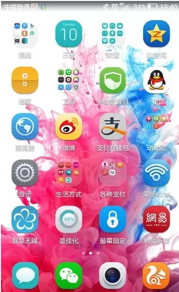 华为荣耀6中更换系统语言的具体流程