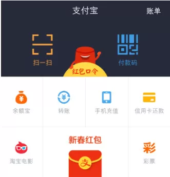 支付宝钱包中使用快递的具体流程介绍