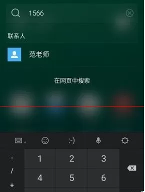 魅族手机中迅速调出搜索栏的具体流程介绍