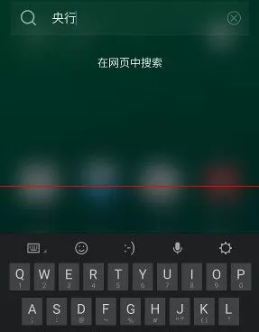 魅族手机中迅速调出搜索栏的具体流程介绍