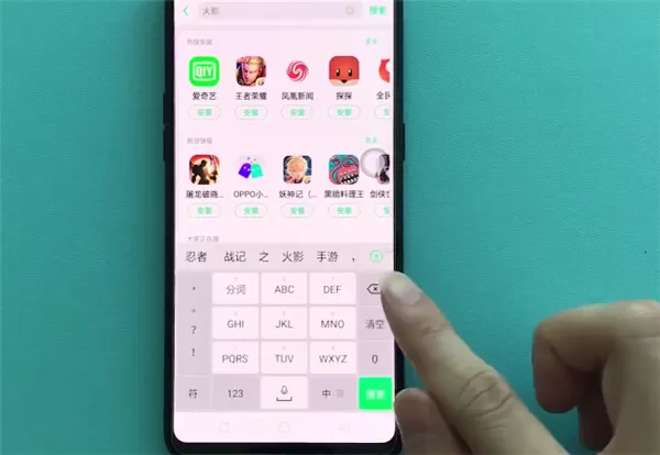 oppor17中安装应用的具体操作步骤