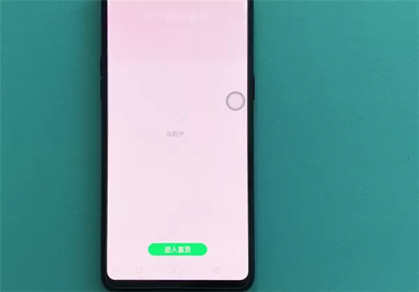 oppor17中安装应用的具体操作步骤