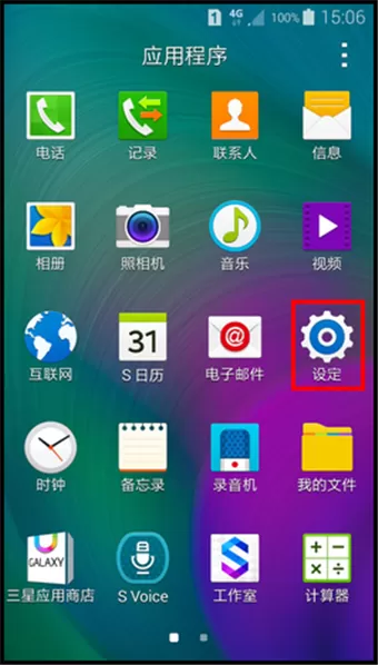 三星Galaxy A5中设置翻转静音的具体操作流程