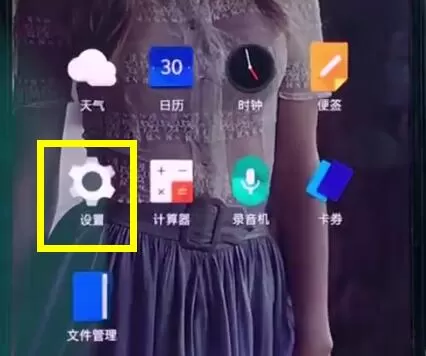 一加6中将双卡4G开启的具体流程介绍