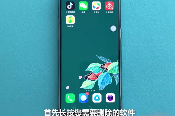 oppor17中将应用卸载的操作步骤